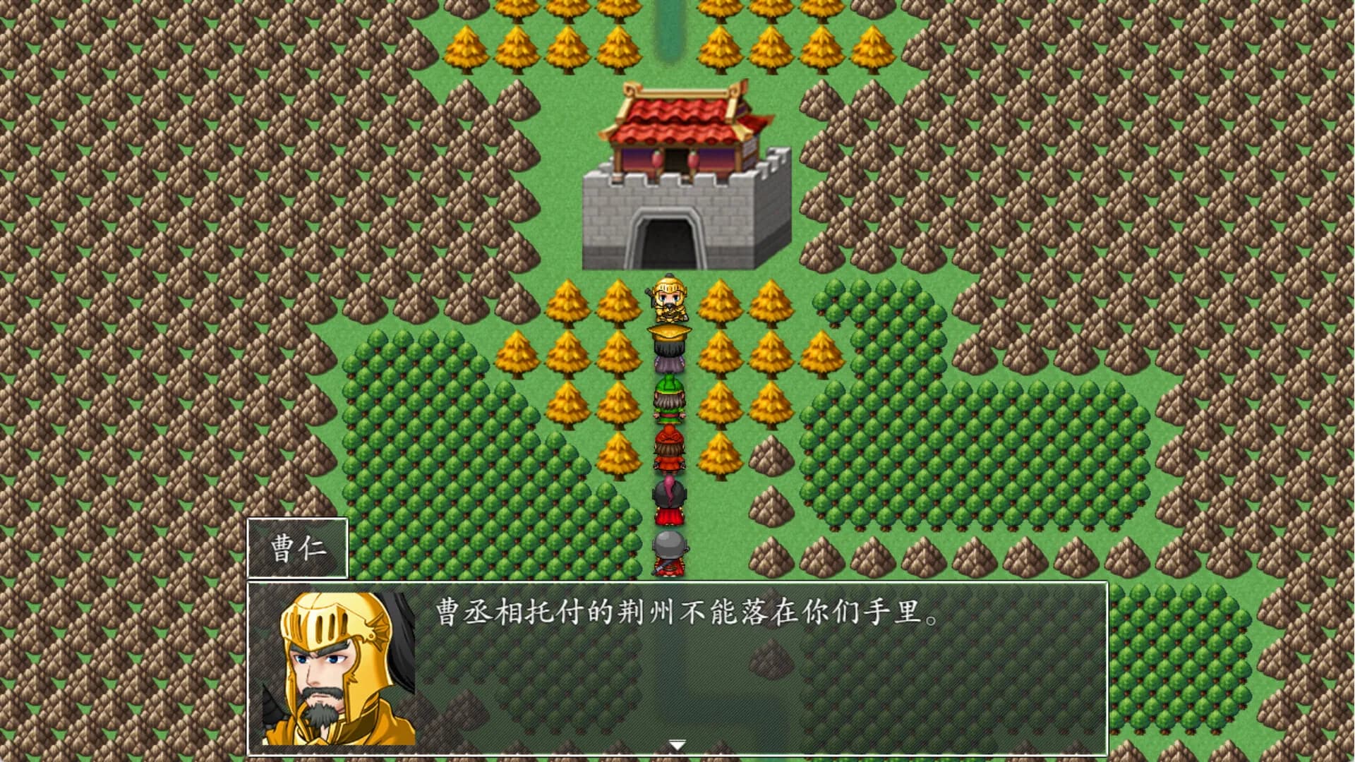 吞食天地2022 screenshot screenshot 13
