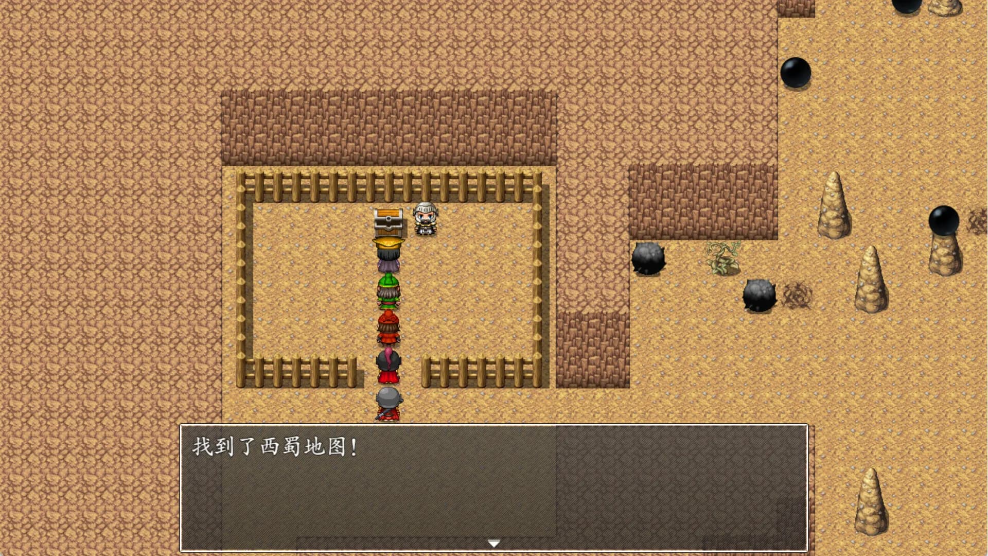吞食天地2022 screenshot screenshot 14