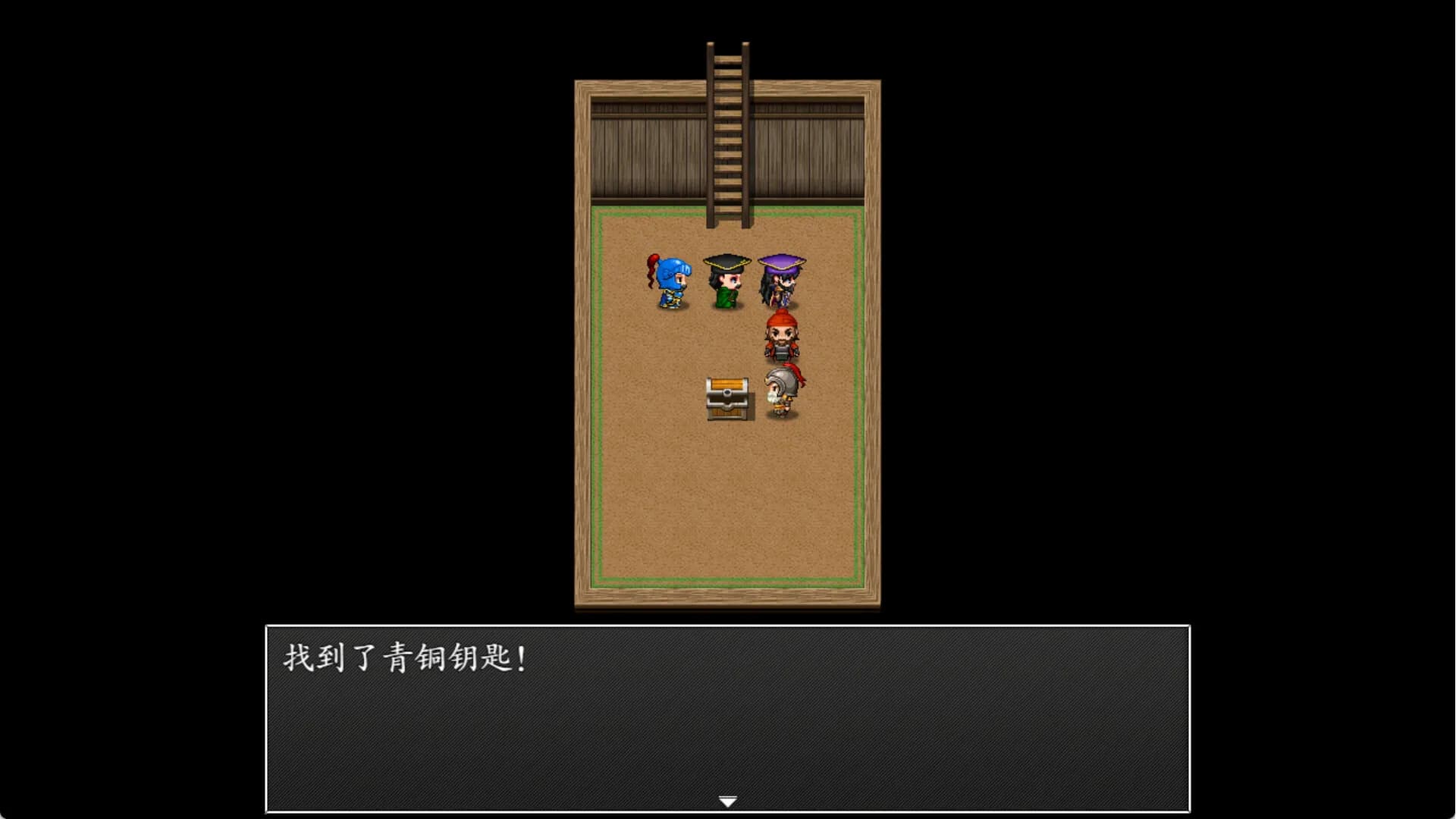 吞食天地2022 screenshot screenshot 16