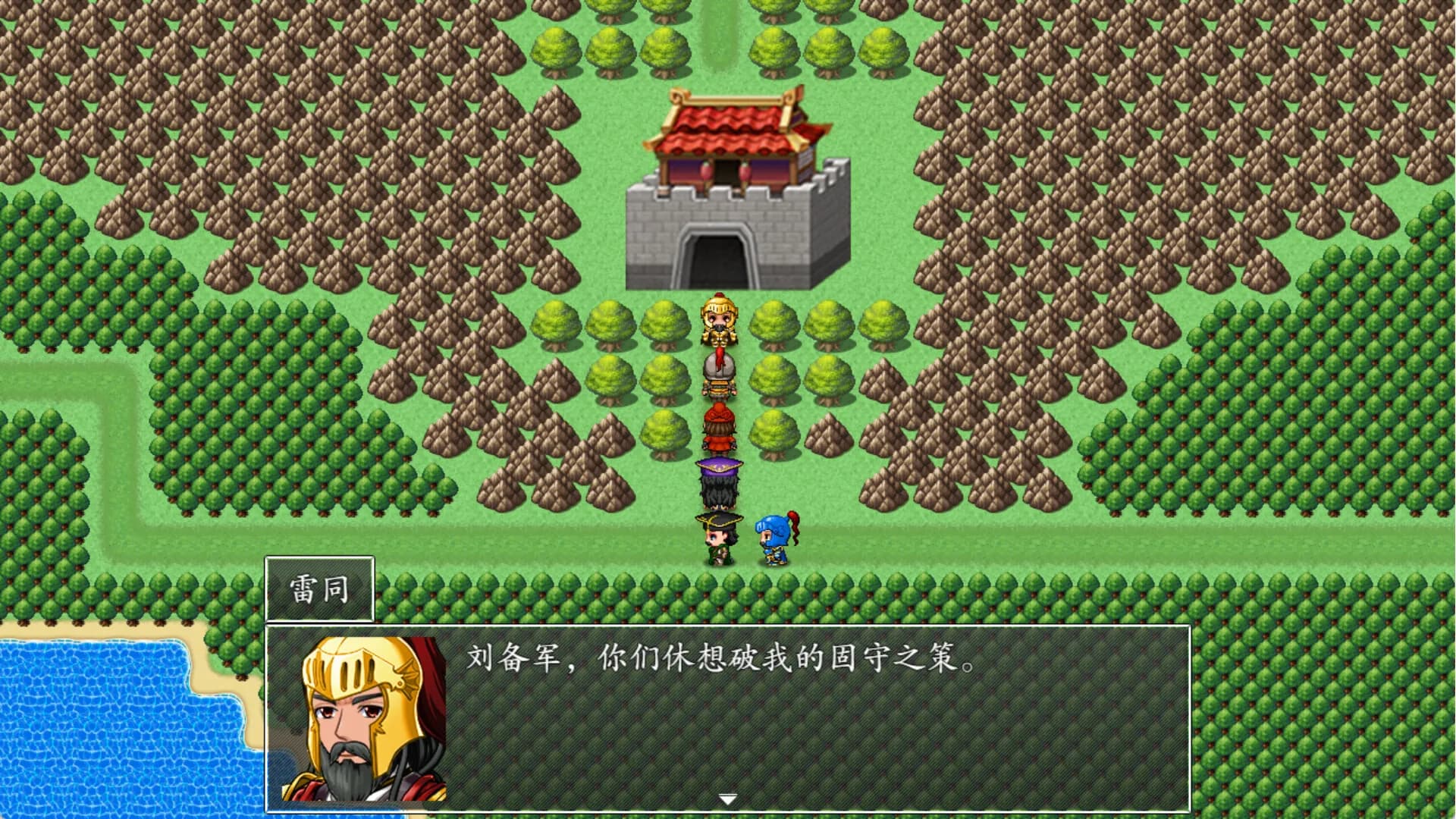吞食天地2022 screenshot screenshot 18