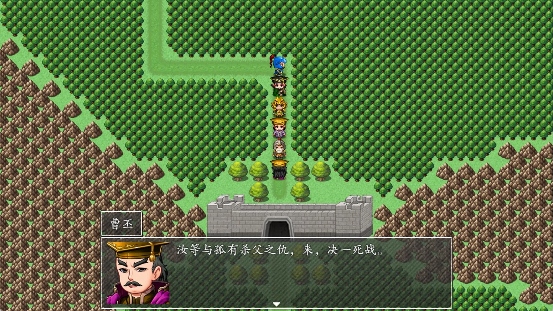 吞食天地2022 screenshot screenshot 24
