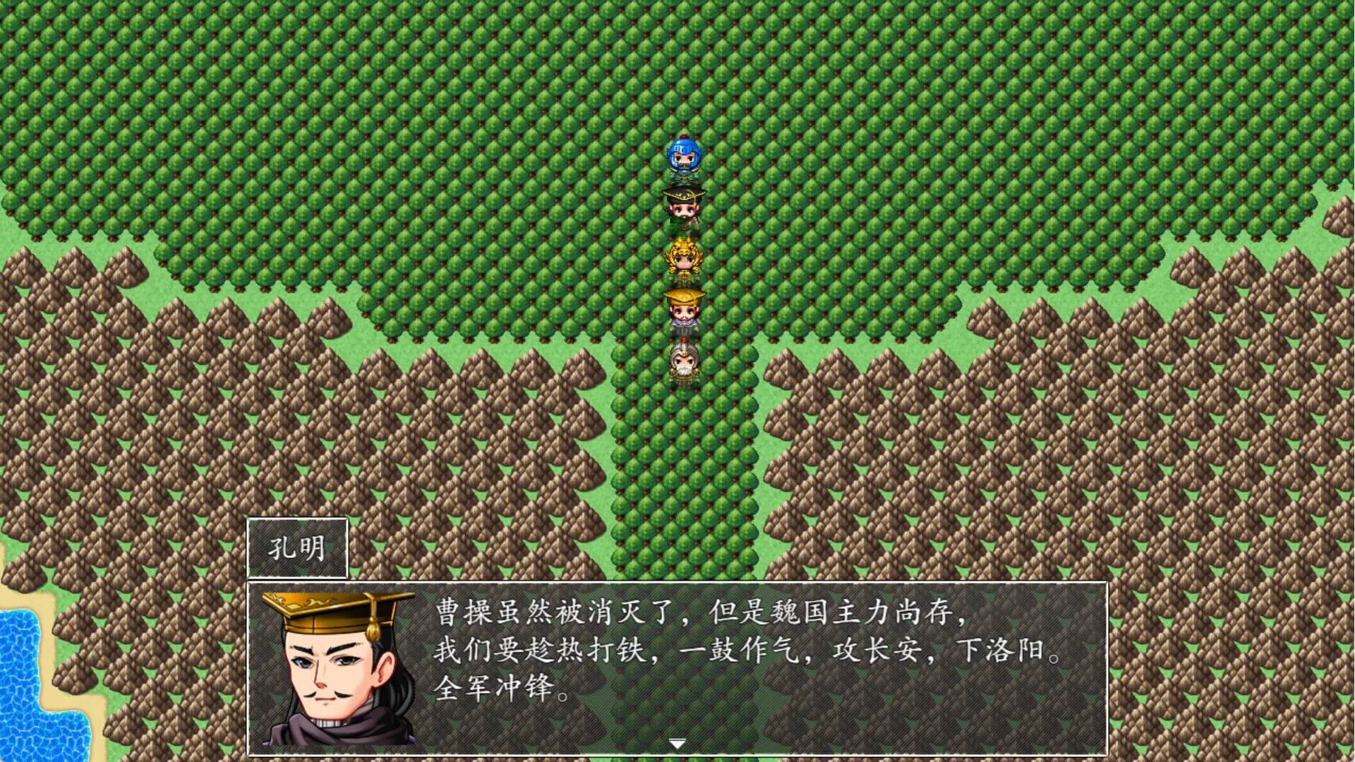 吞食天地2022 screenshot screenshot 26