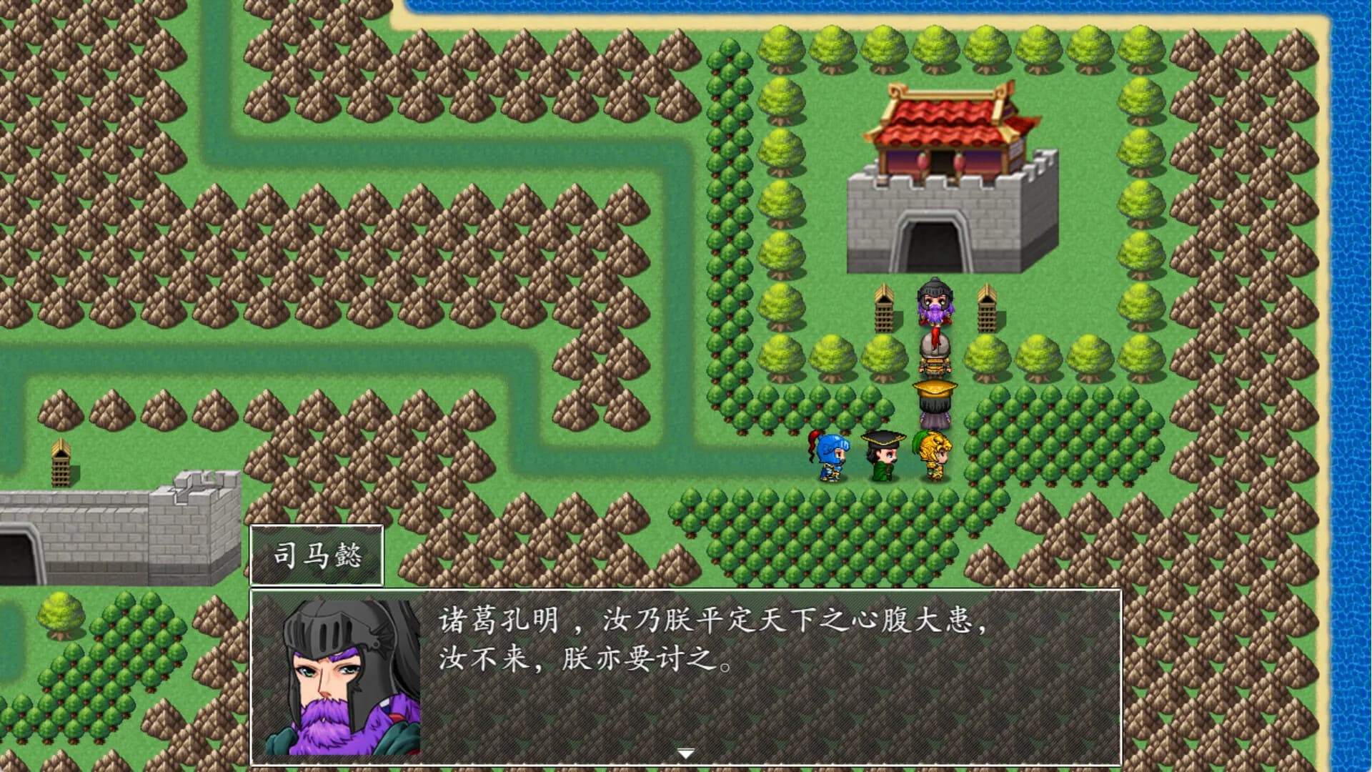 吞食天地2022 screenshot screenshot 28