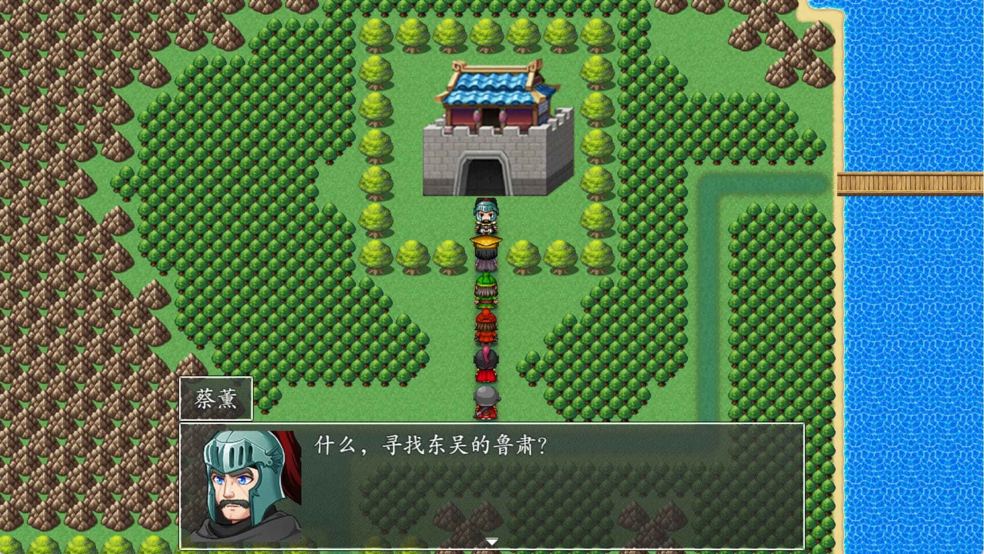 吞食天地2022 screenshot screenshot 8