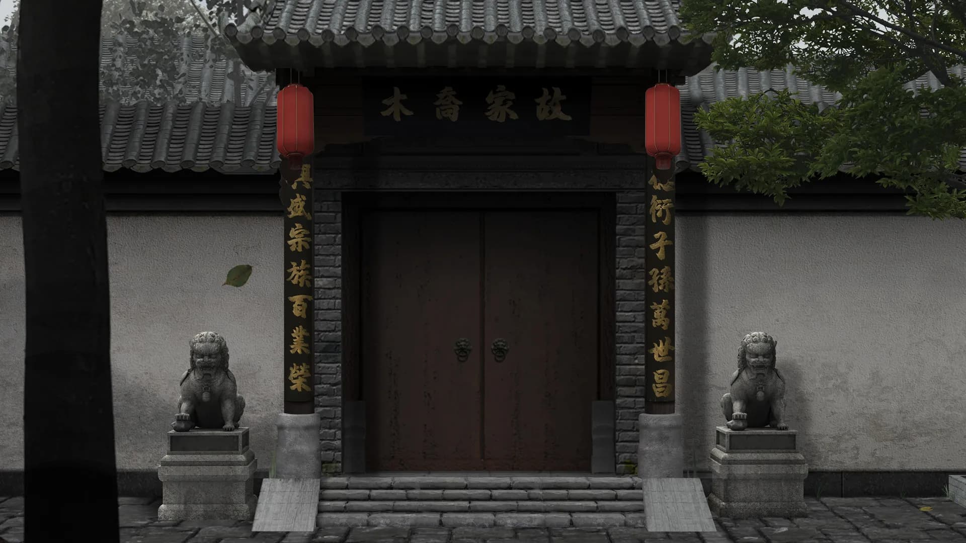  Way Back Home screenshot screenshot 1
