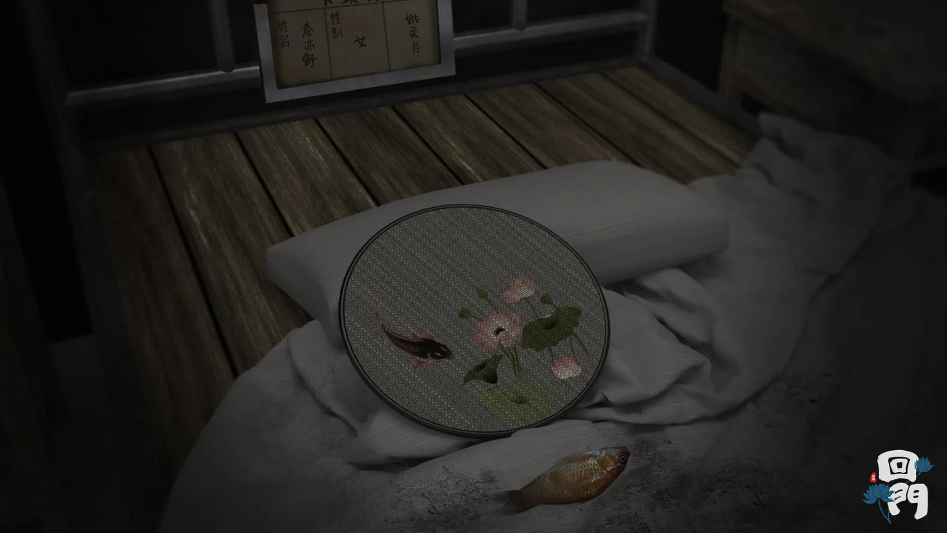  Way Back Home screenshot screenshot 15