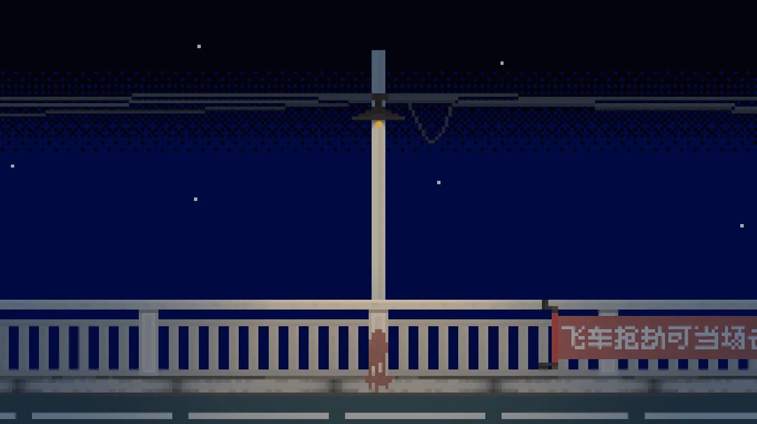 坏小孩 screenshot screenshot 2