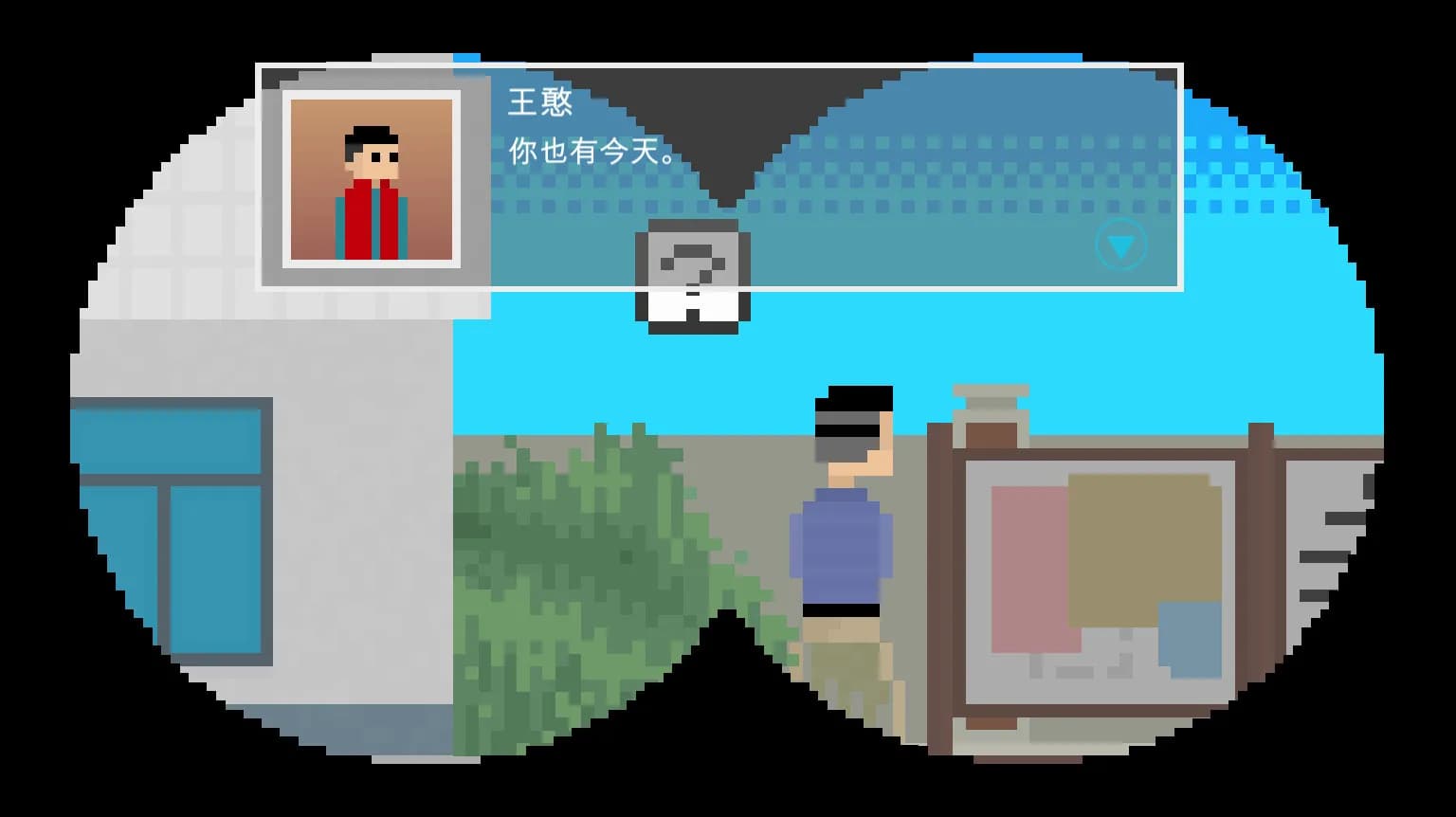 坏小孩 screenshot screenshot 6