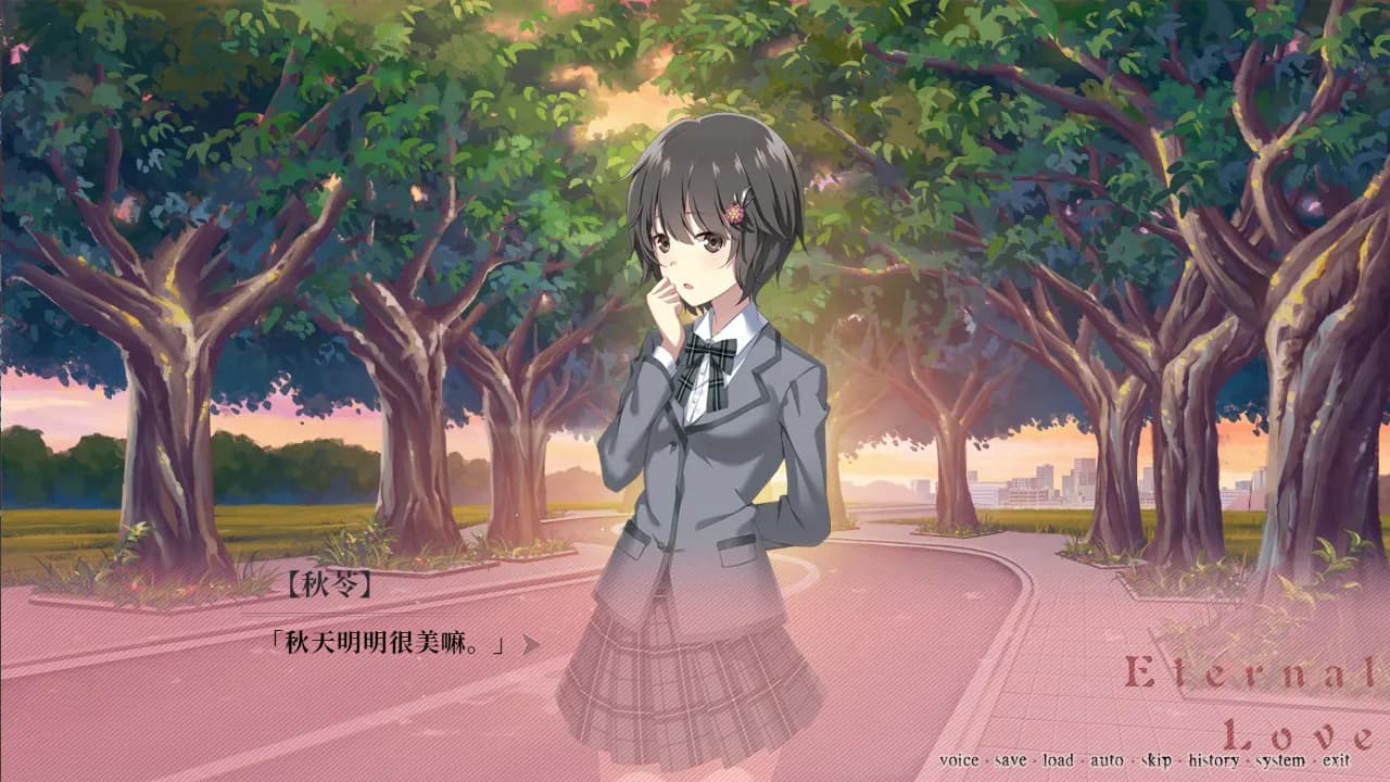夜永 Eternal Love screenshot screenshot 4