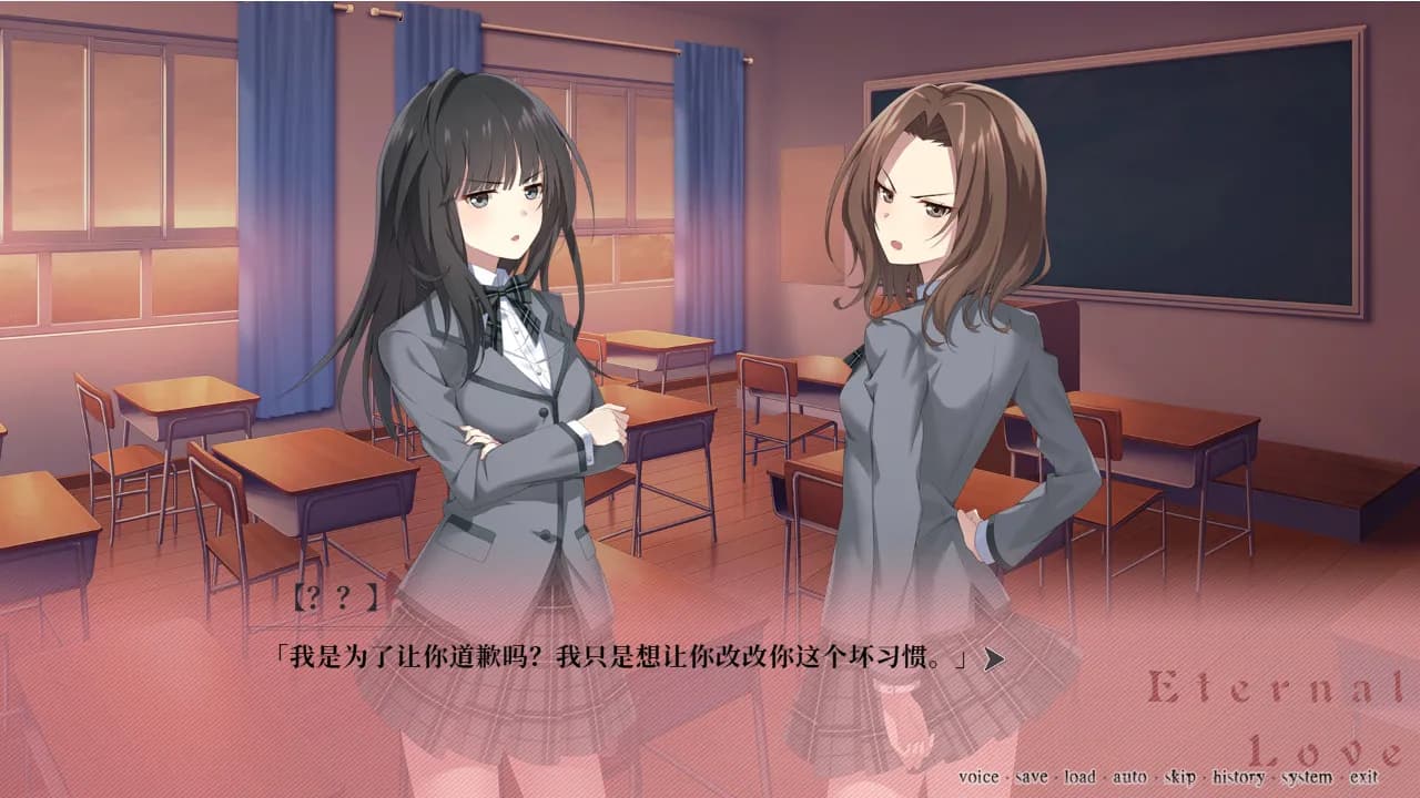 夜永 Eternal Love screenshot screenshot 5