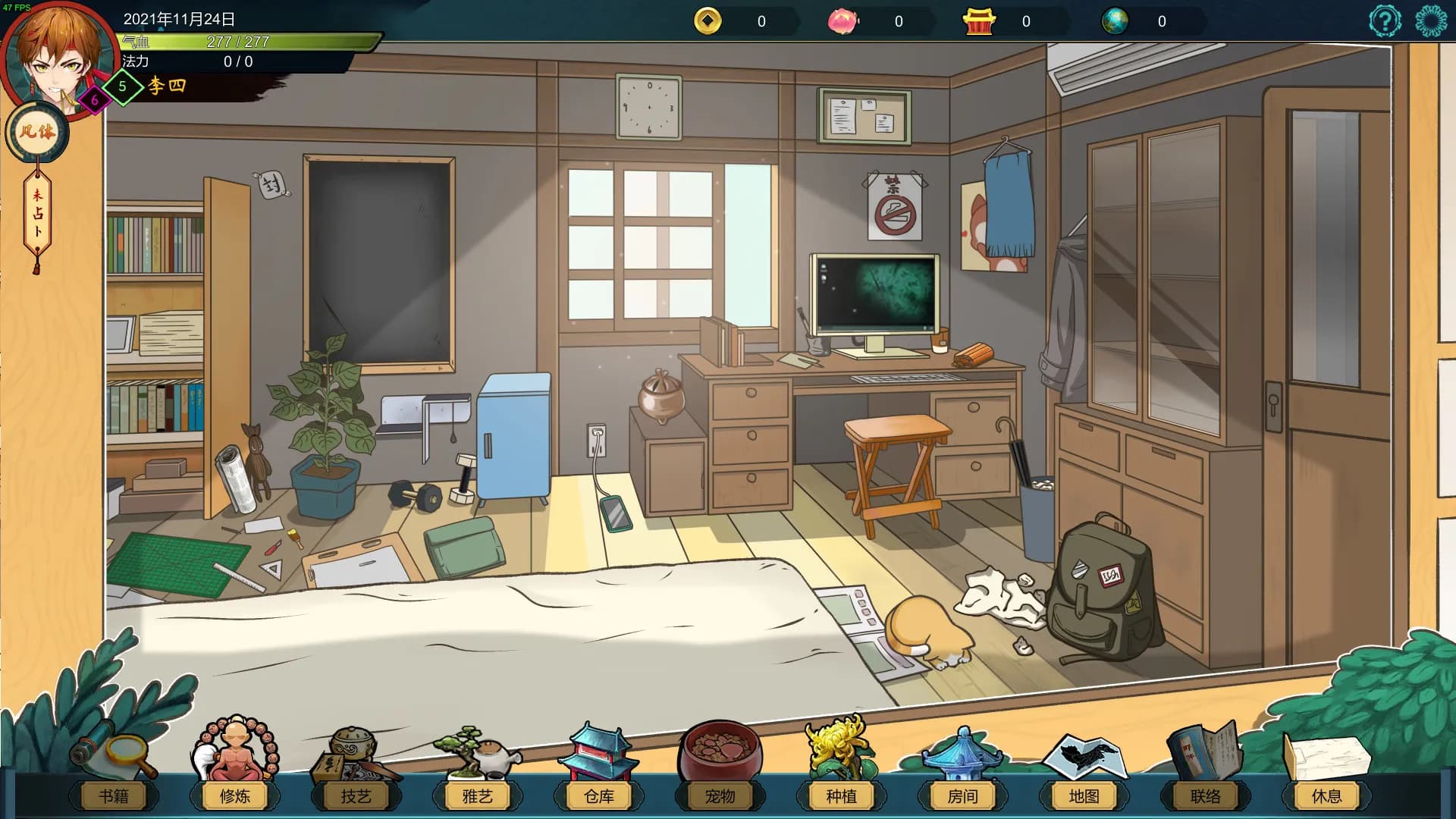 天师 screenshot screenshot 2
