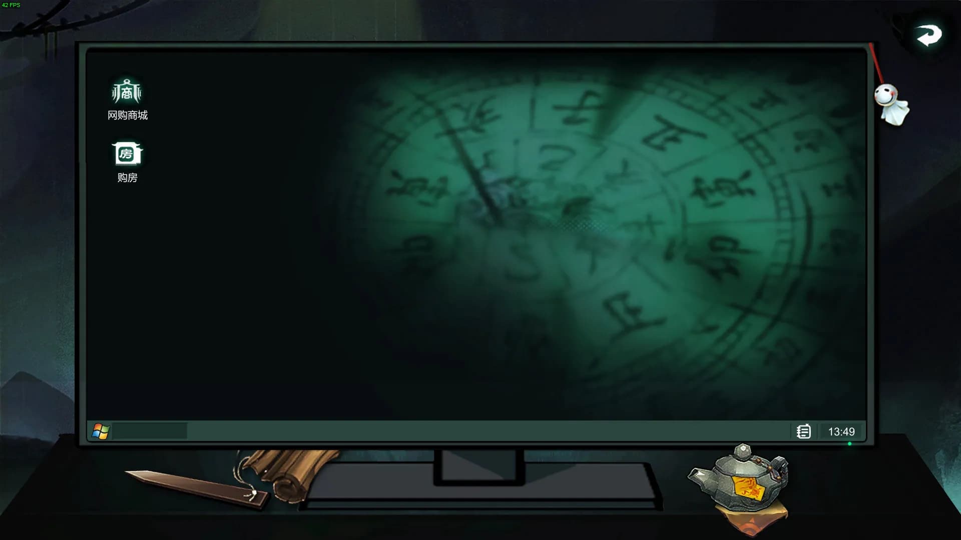 天师 screenshot screenshot 3