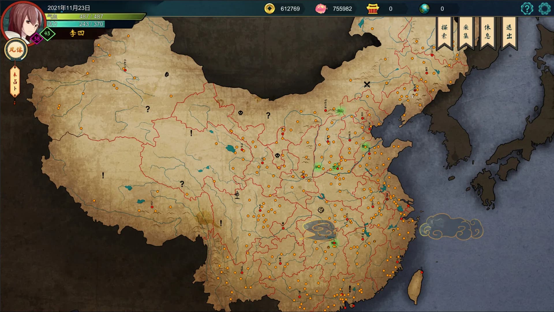 天师 screenshot screenshot 5