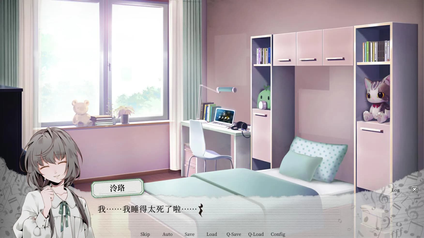 妄想症：Deliver Me screenshot screenshot 0