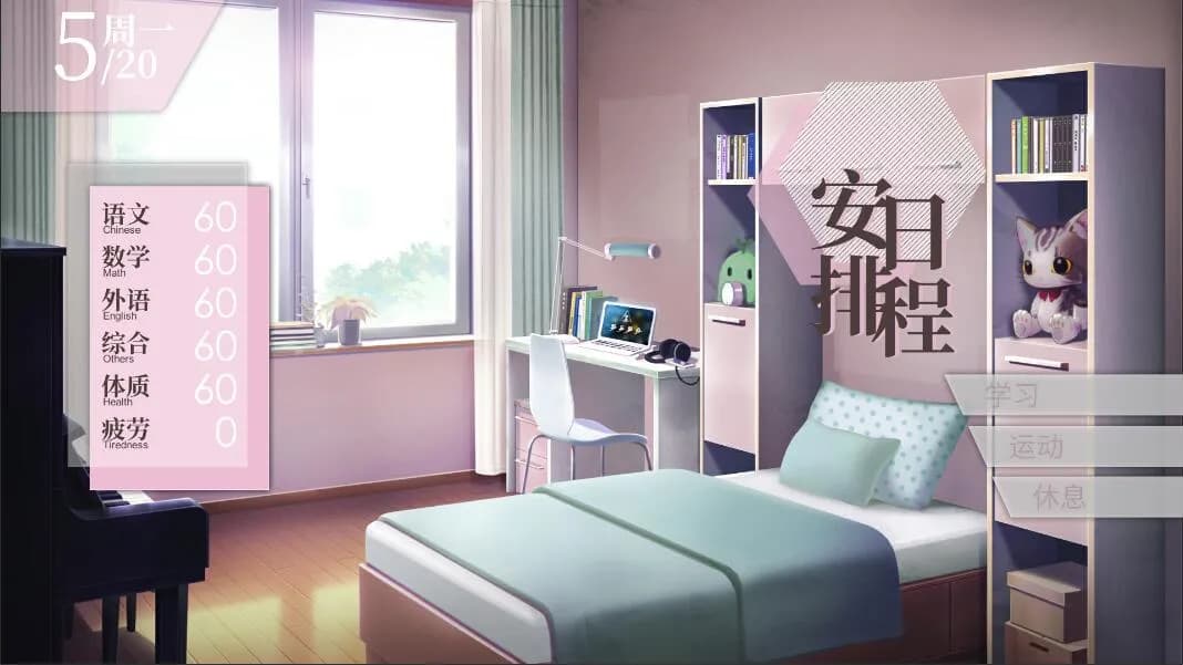 妄想症：Deliver Me screenshot screenshot 4