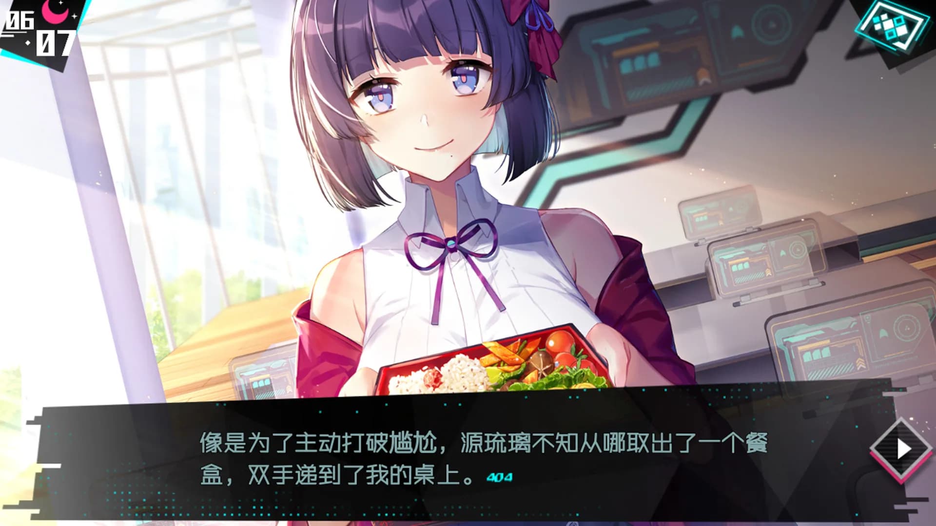  Broken Delusion screenshot screenshot 1