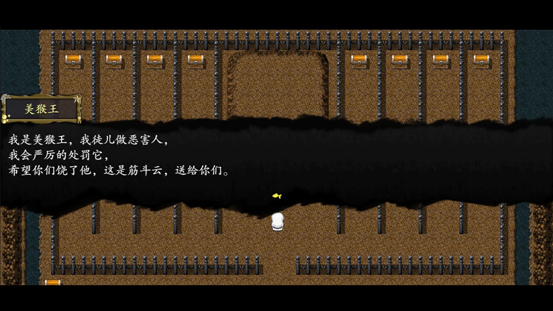 封神榜2022 screenshot screenshot 16