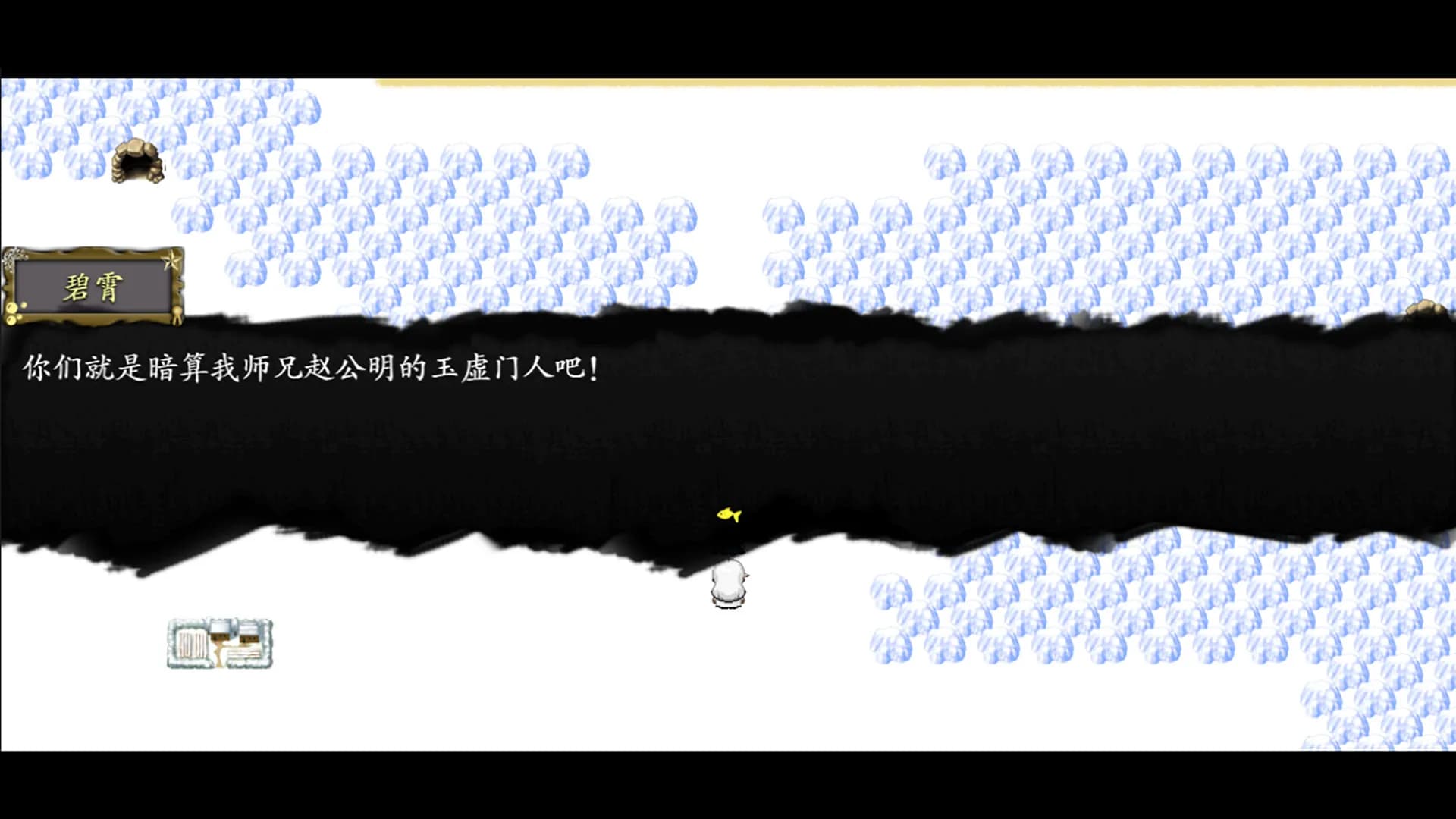 封神榜2022 screenshot screenshot 20