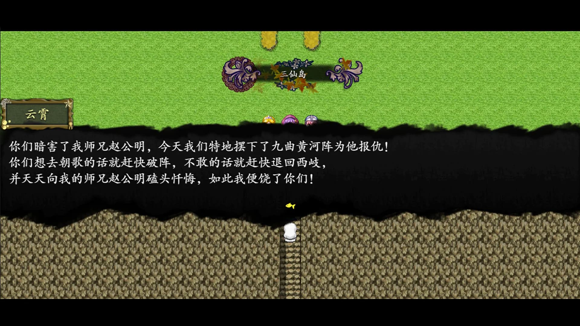 封神榜2022 screenshot screenshot 21