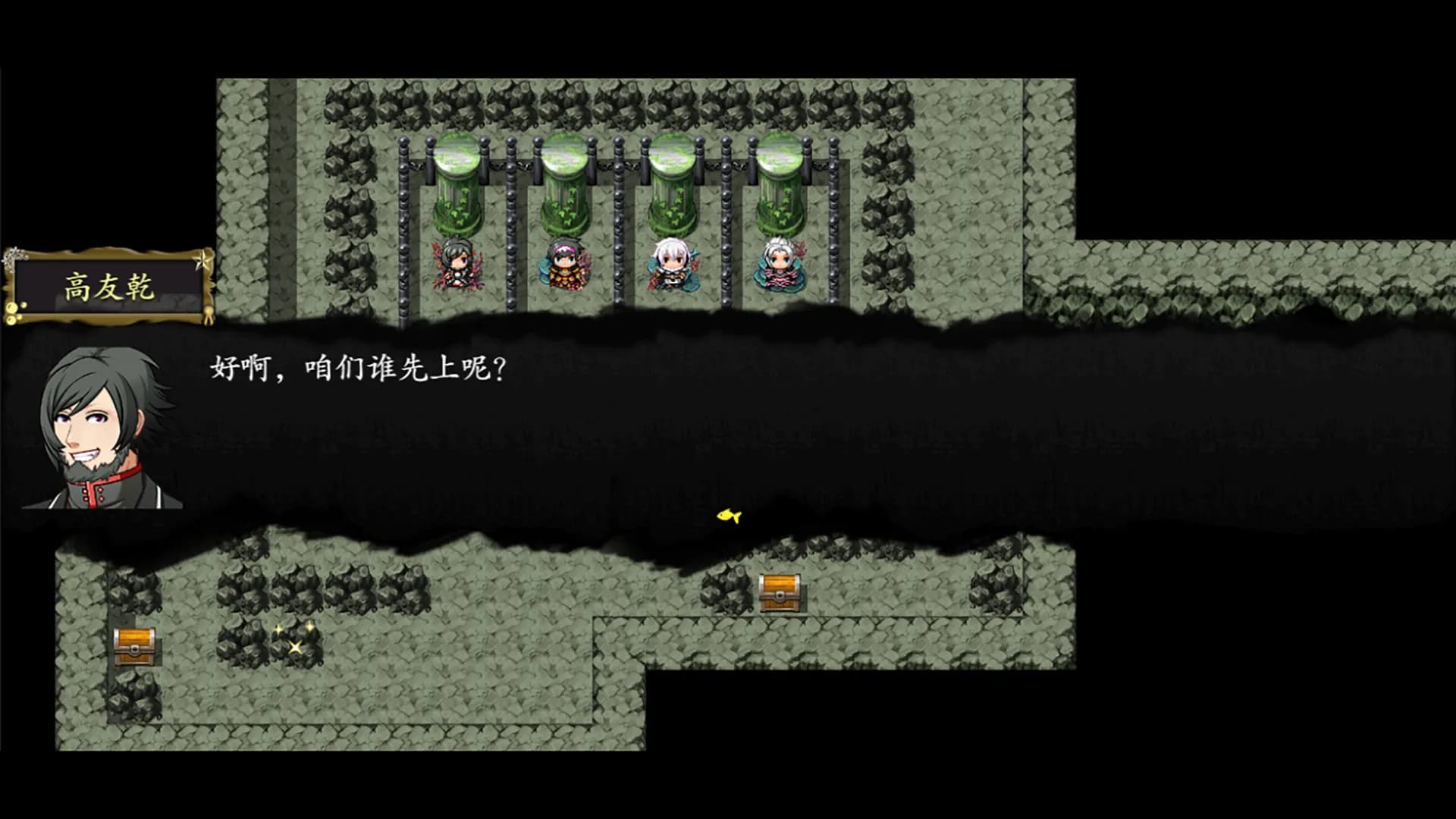 封神榜2022 screenshot screenshot 7