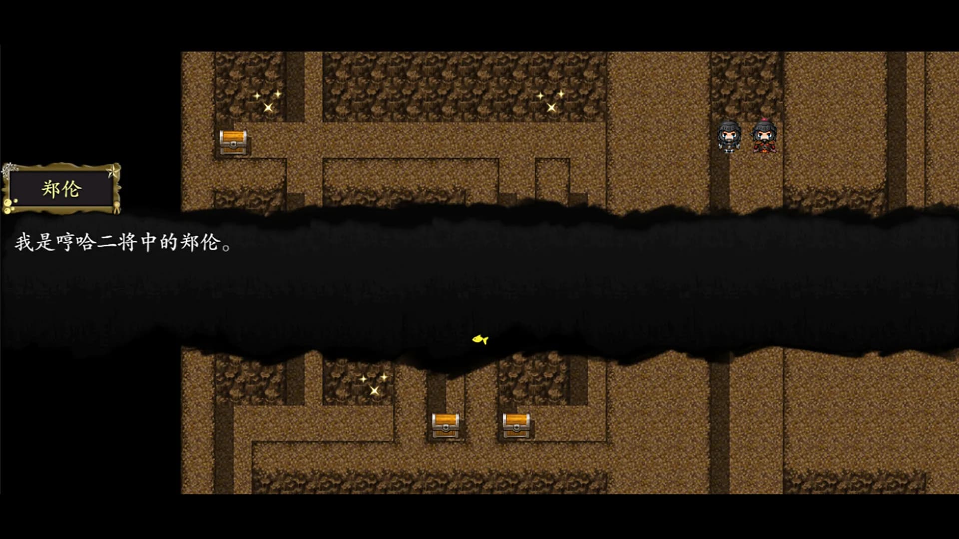 封神榜2022 screenshot screenshot 8