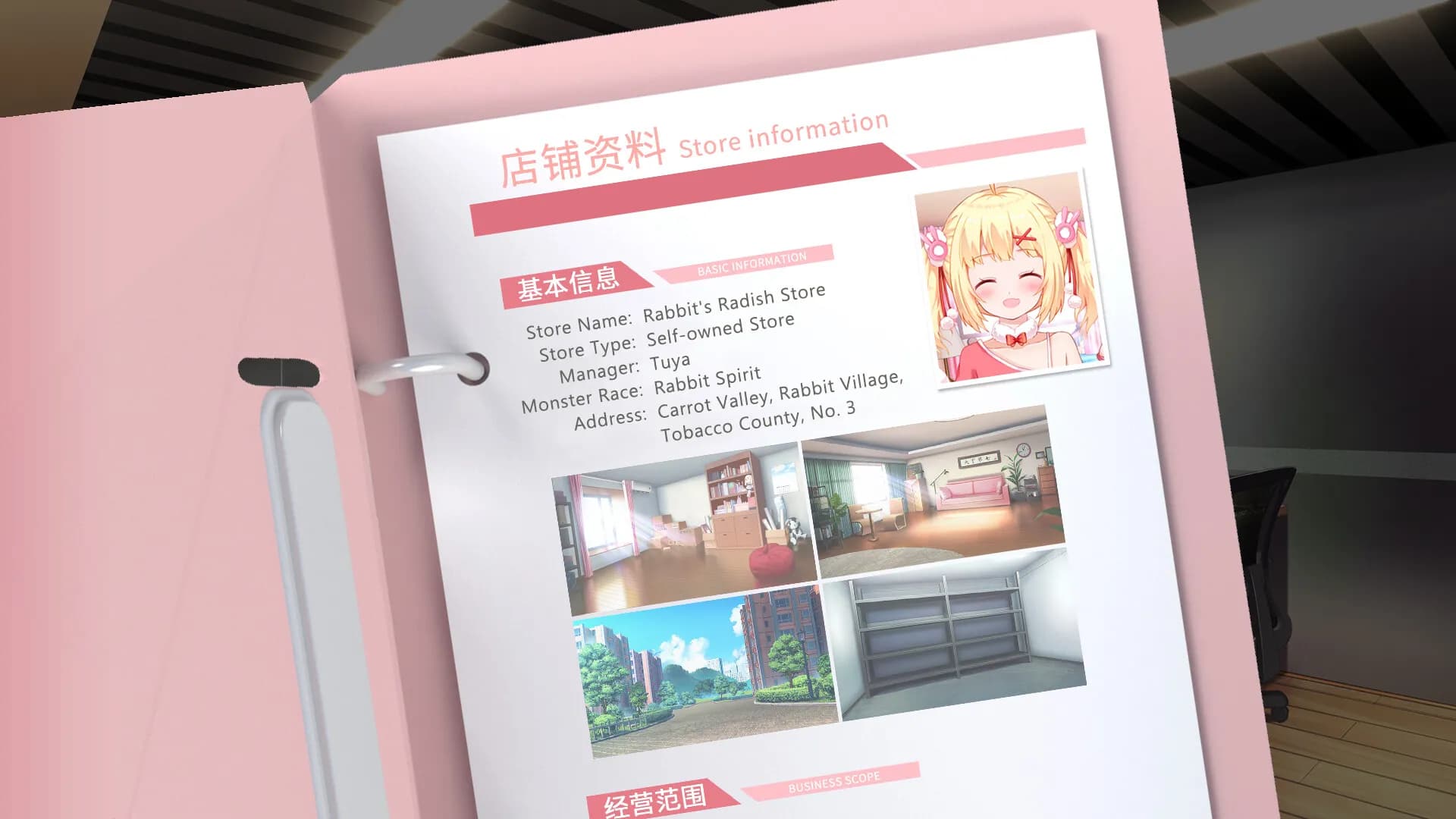 小白兔电商~Bunny e-Shop screenshot screenshot 0