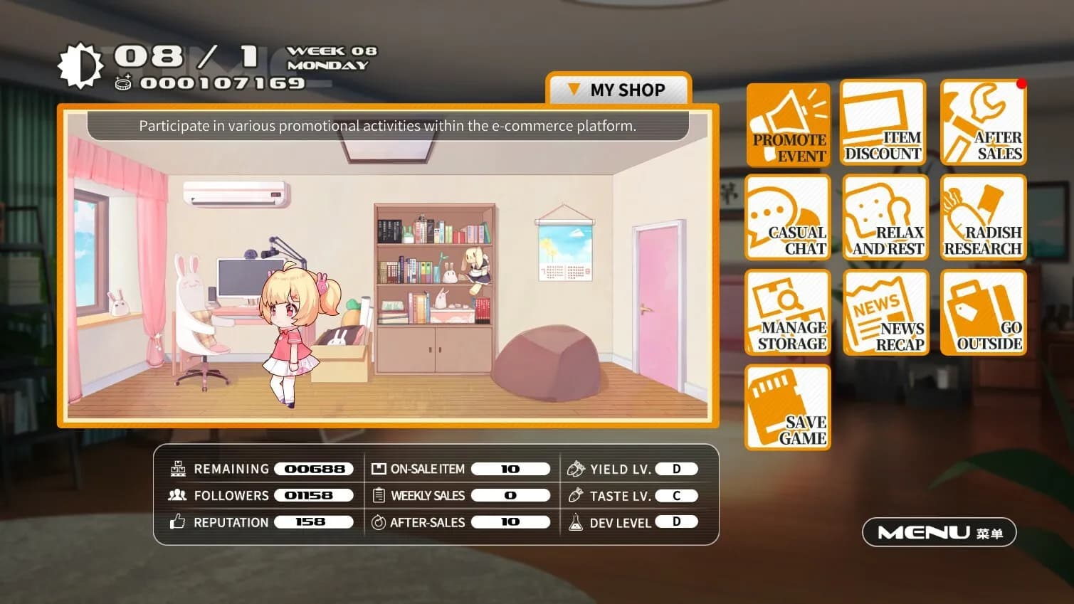 小白兔电商~Bunny e-Shop screenshot screenshot 1