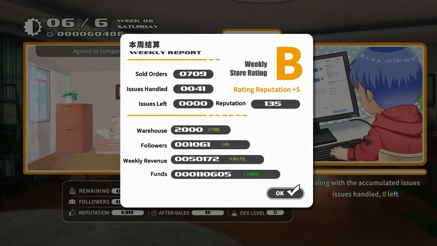 小白兔电商~Bunny e-Shop screenshot screenshot 2