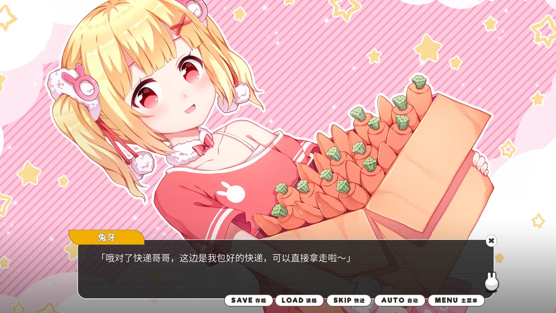 小白兔电商~Bunny e-Shop screenshot screenshot 5