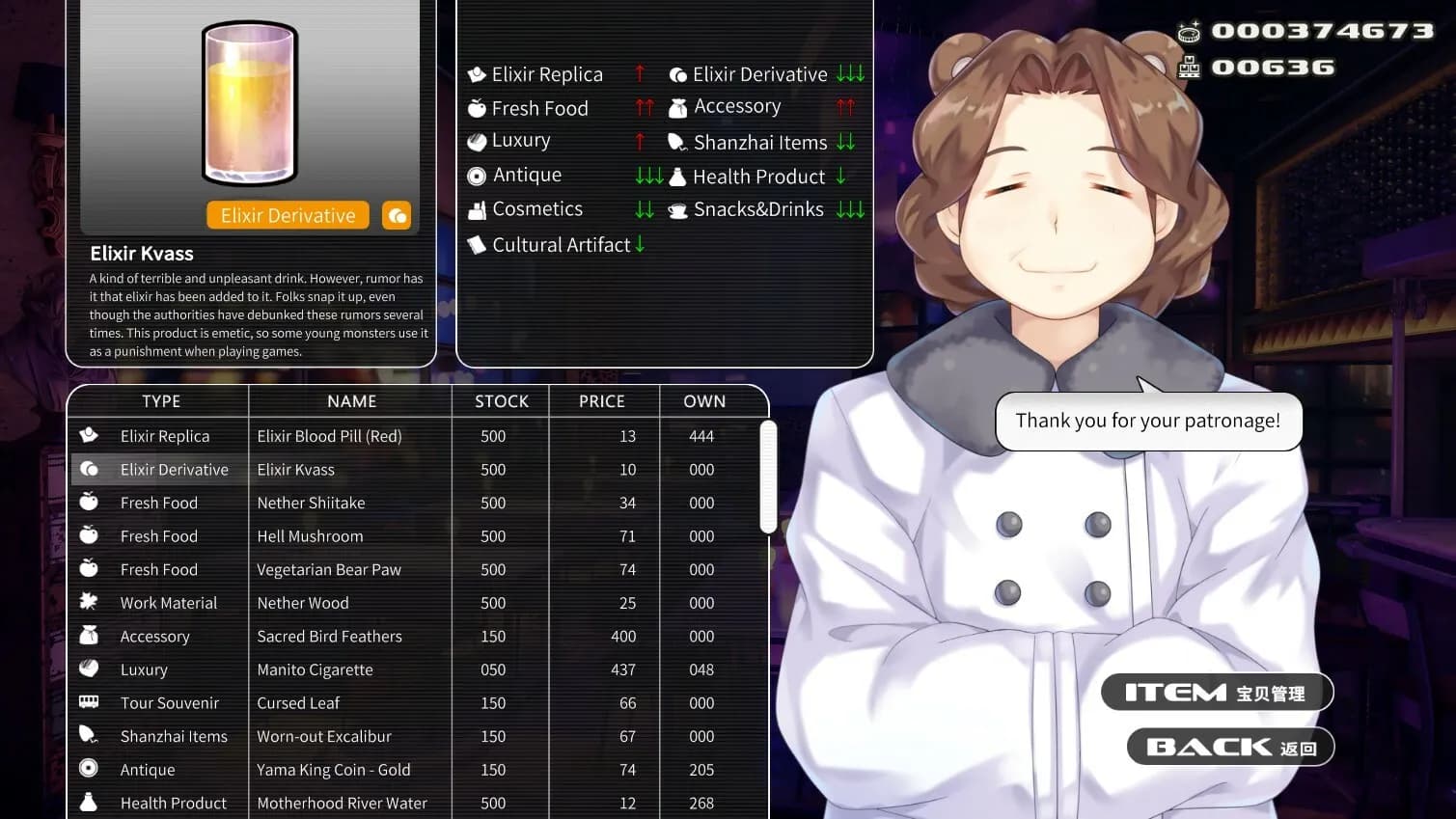 小白兔电商~Bunny e-Shop screenshot screenshot 7