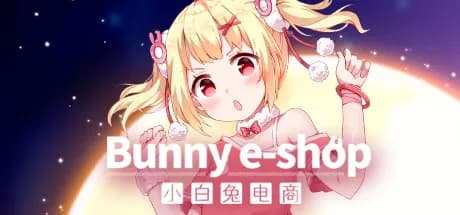 小白兔电商~bunny e-shop vertical card thumbnail