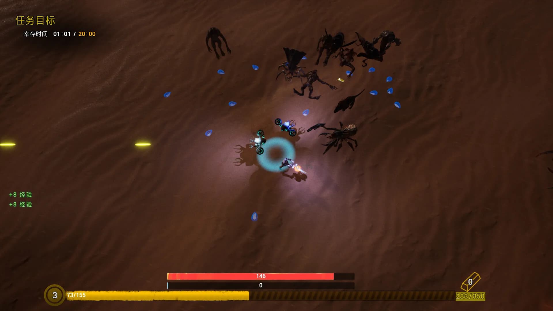 少女与机甲/Girls And Robots screenshot screenshot 0