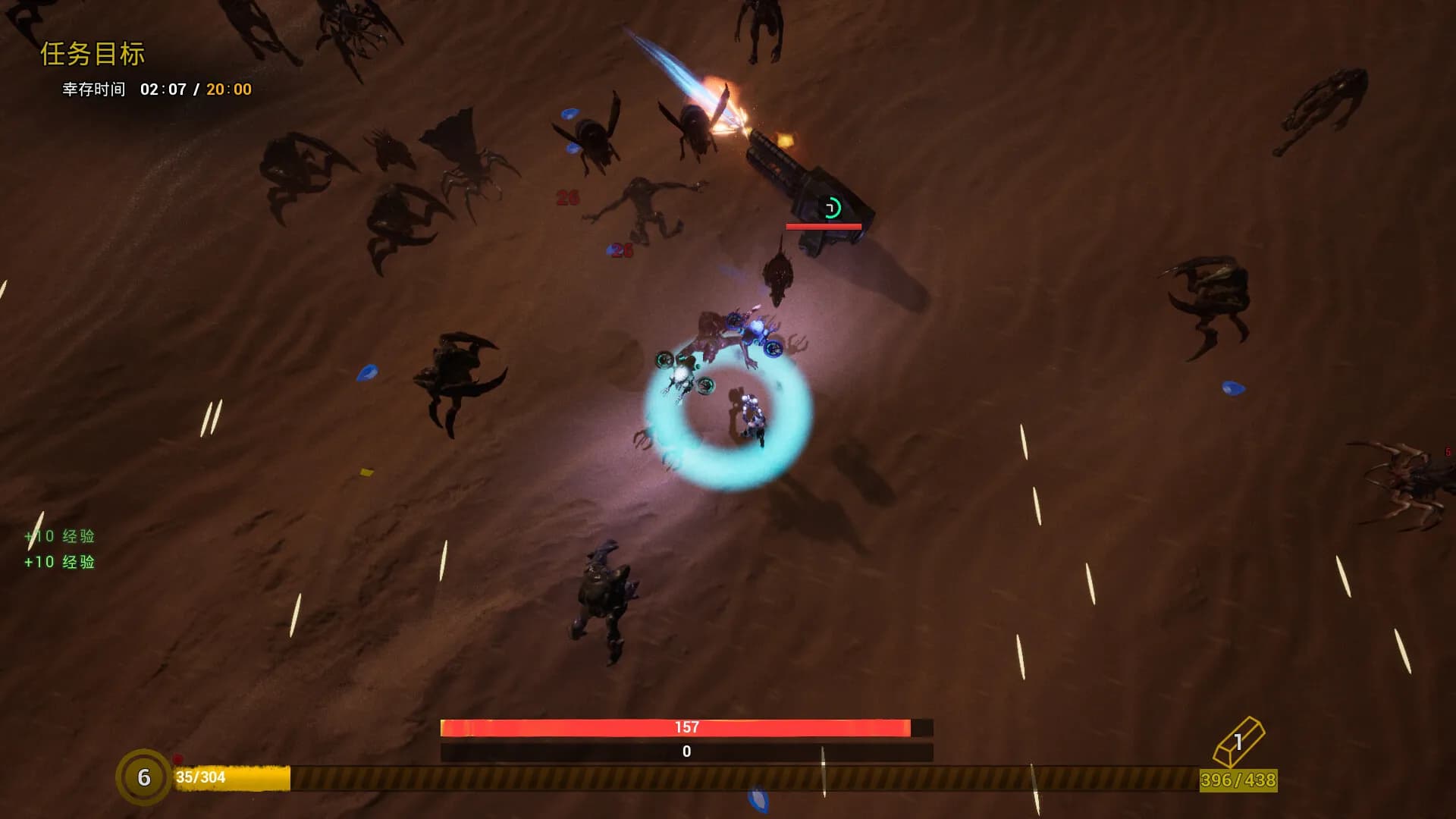 少女与机甲/Girls And Robots screenshot screenshot 2