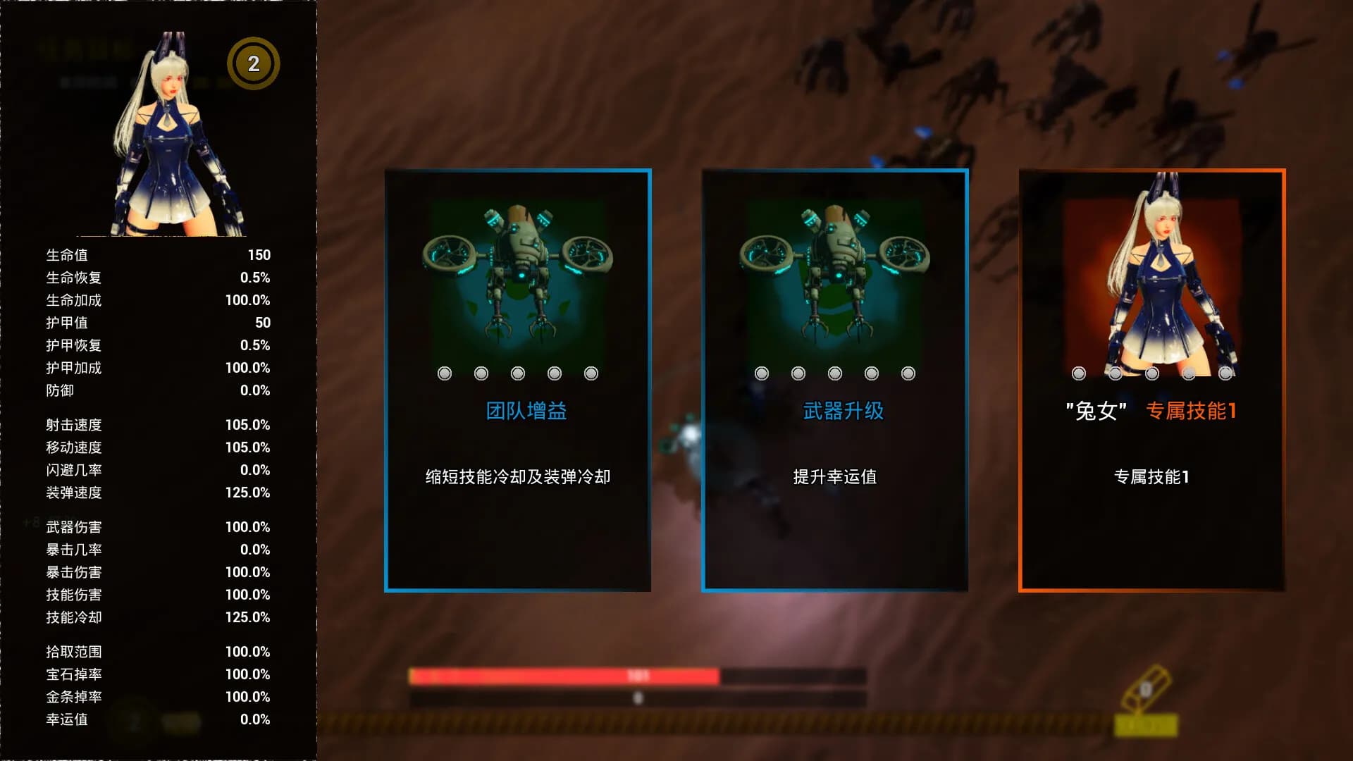 少女与机甲/Girls And Robots screenshot screenshot 3