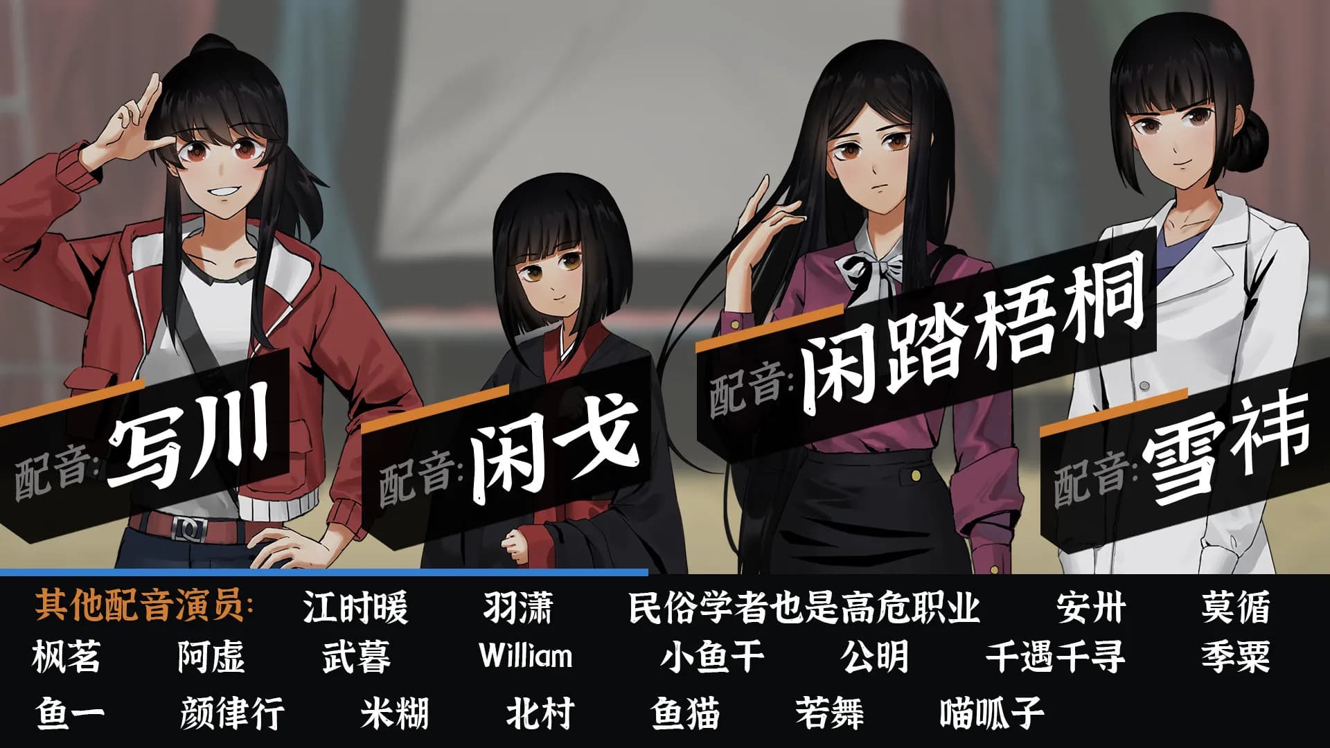 山：临界幸存者 screenshot screenshot 0
