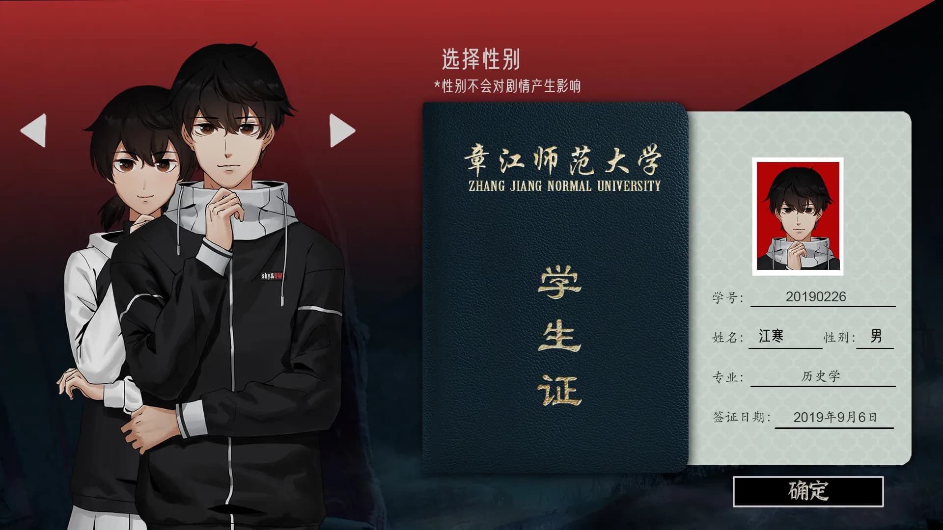 山：临界幸存者 screenshot screenshot 3