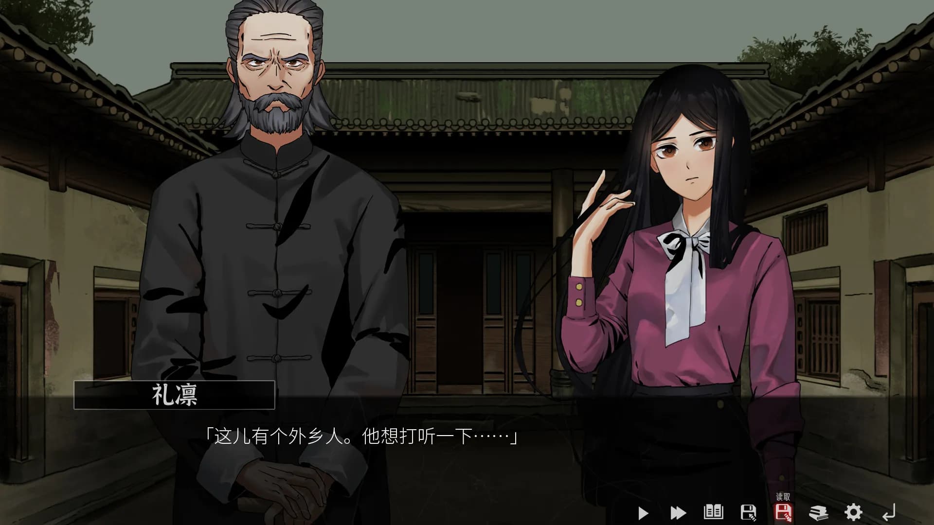 山：临界幸存者 screenshot screenshot 4