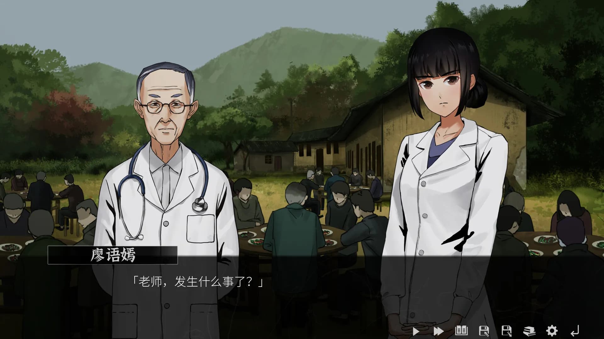 山：临界幸存者 screenshot screenshot 5