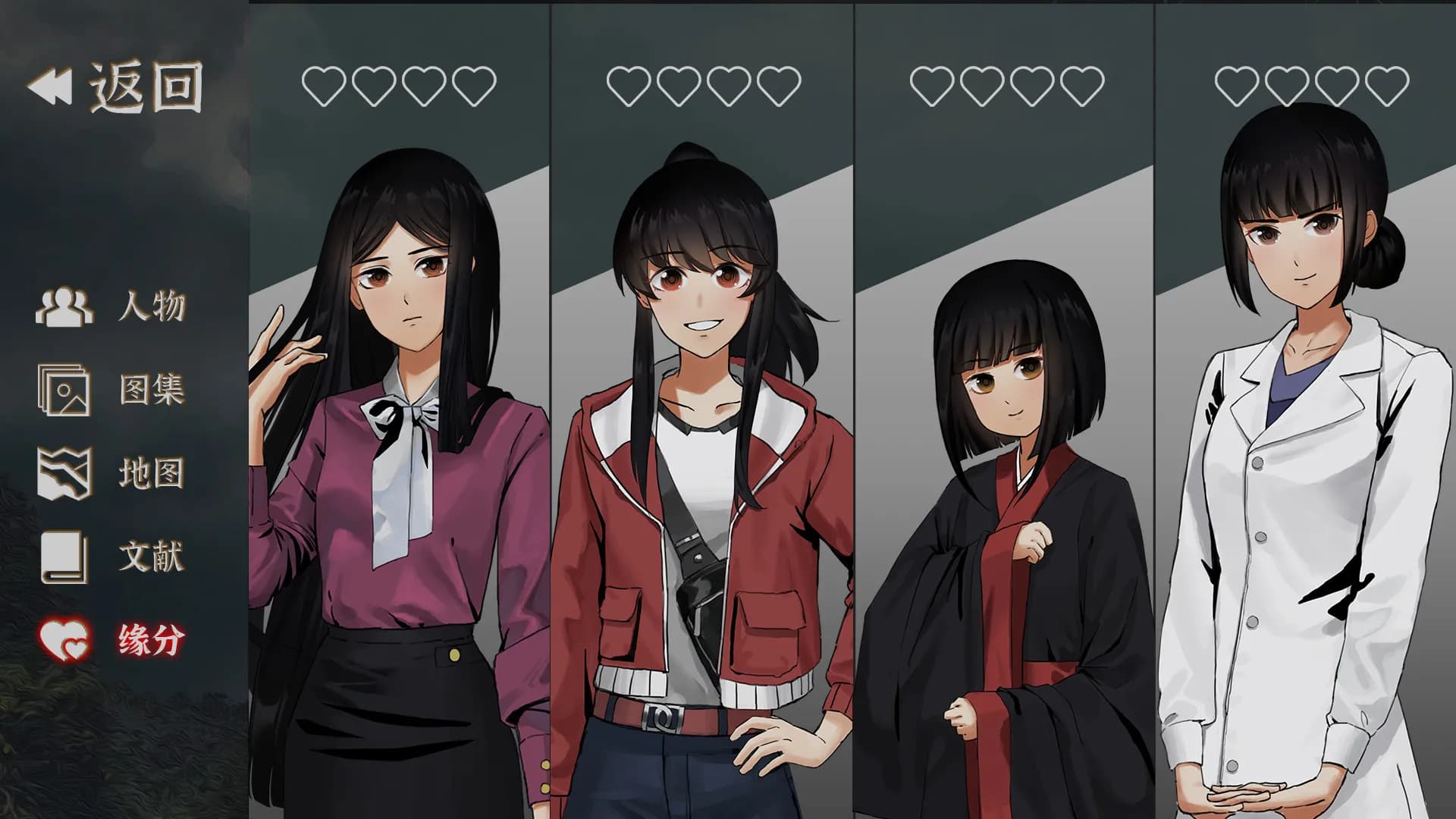 山：临界幸存者 screenshot screenshot 8