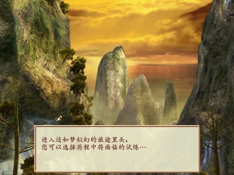 幻想三国志 screenshot screenshot 0