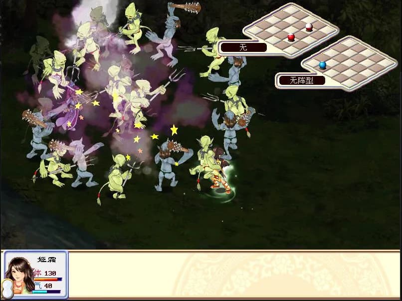 幻想三国志 screenshot screenshot 5