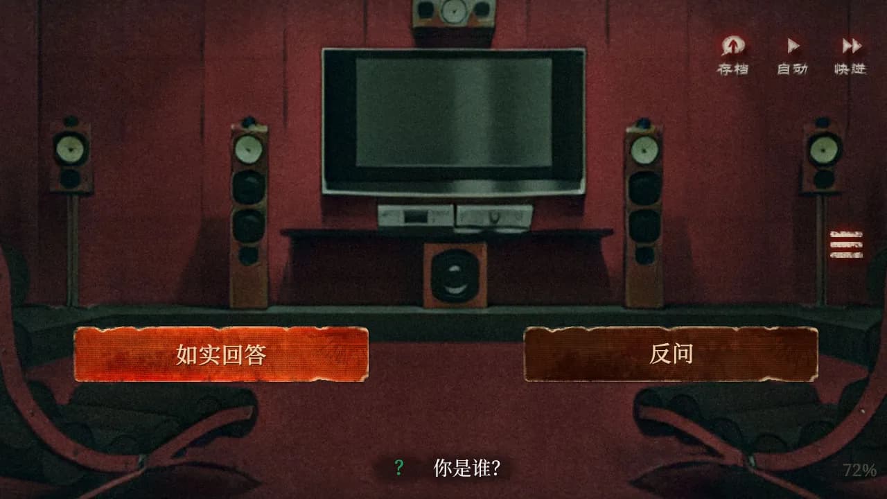 当火车鸣笛三秒 screenshot screenshot 2