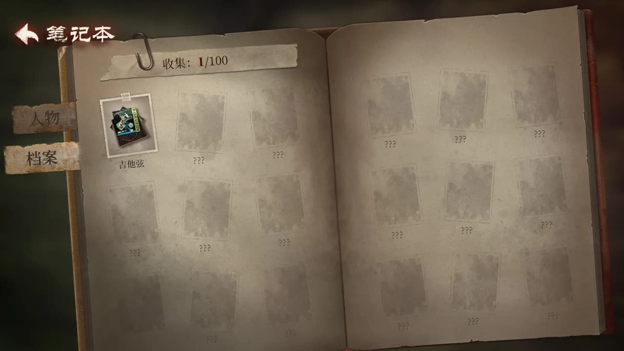 当火车鸣笛三秒 screenshot screenshot 6