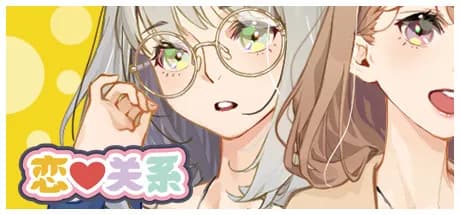 恋爱关系/romance vertical card thumbnail