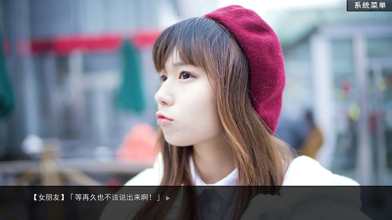 恋爱模拟器 Love Simulation screenshot screenshot 0