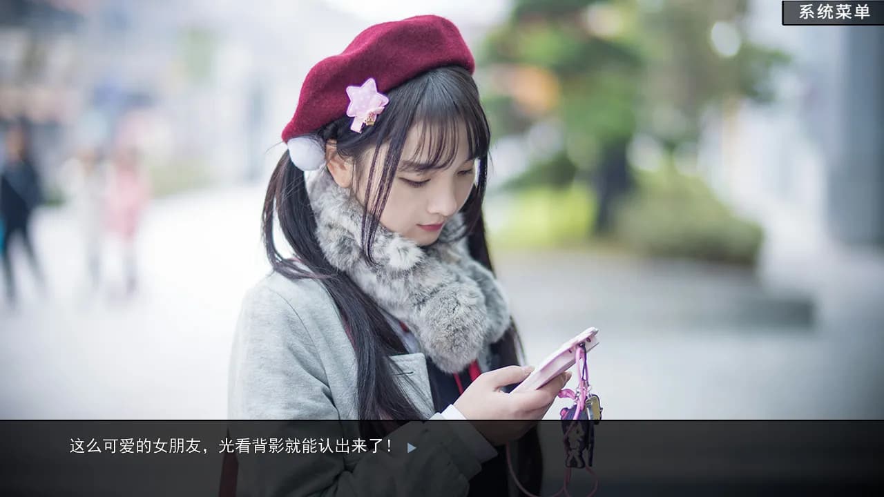 恋爱模拟器 Love Simulation screenshot screenshot 2