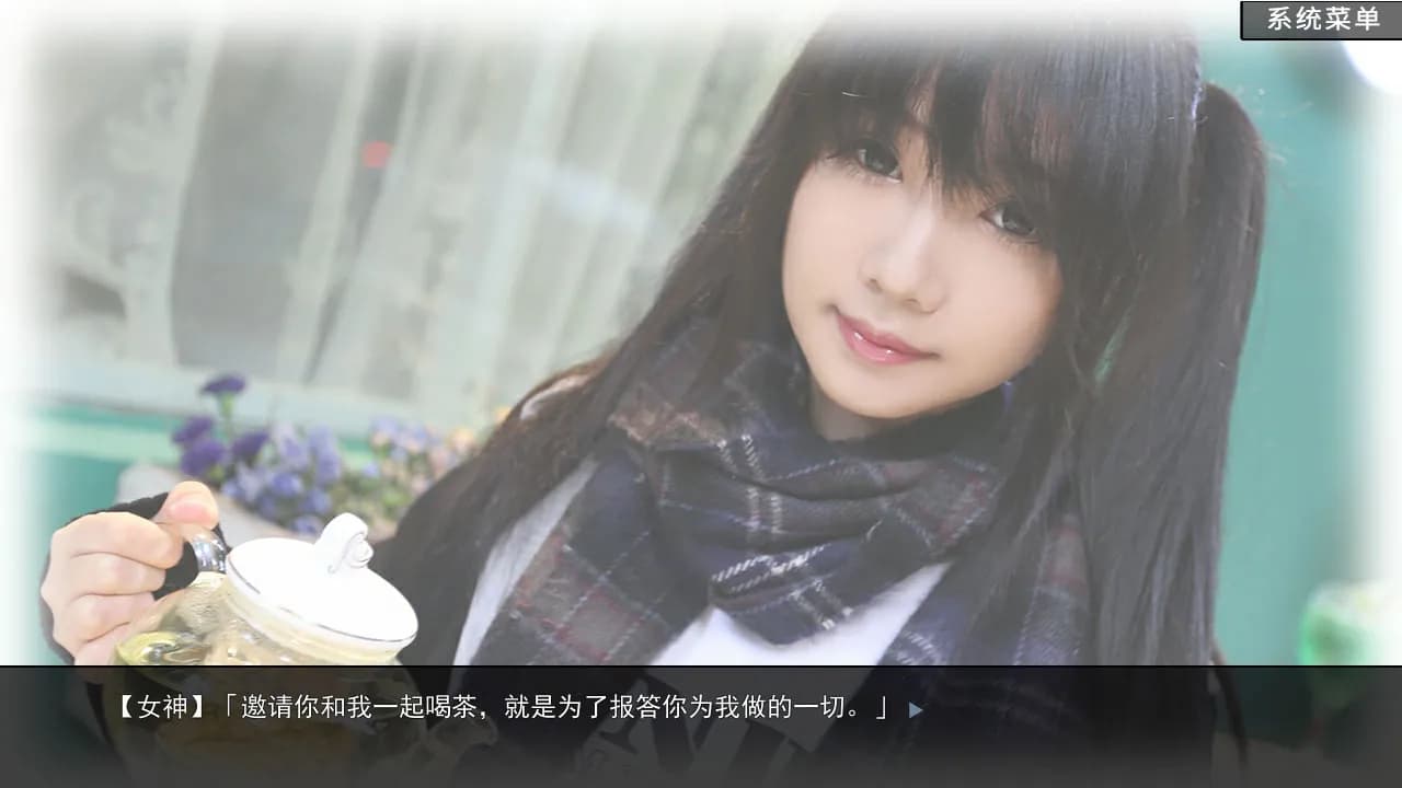 恋爱模拟器 Love Simulation screenshot screenshot 3