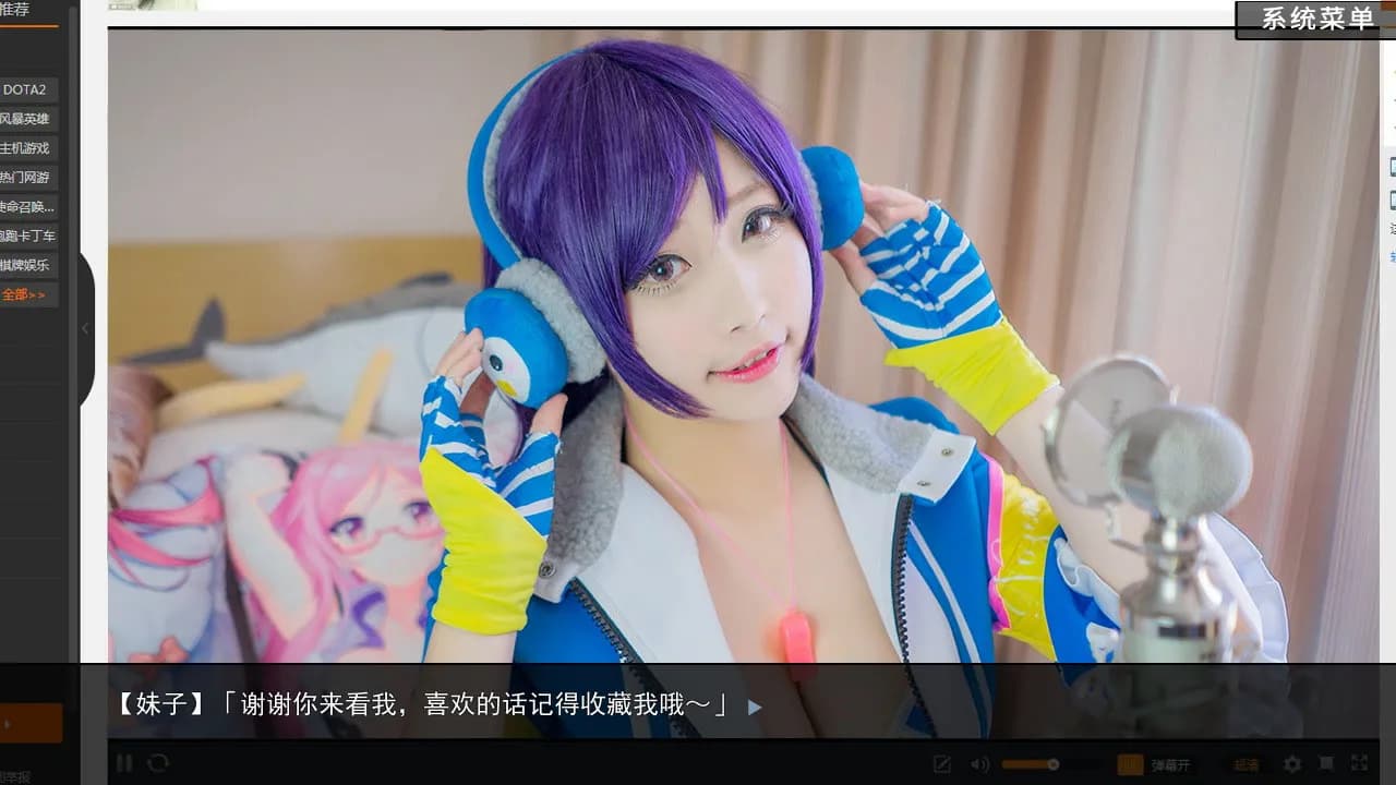 恋爱模拟器 Love Simulation screenshot screenshot 4