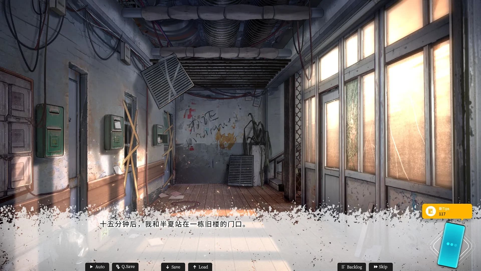 ~~ screenshot screenshot 3