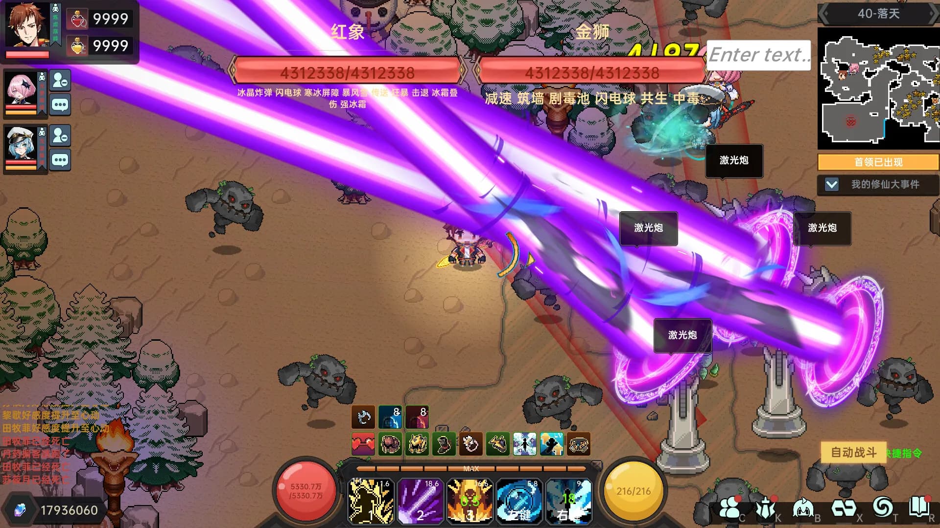 我在地球修仙有系统 screenshot screenshot 2